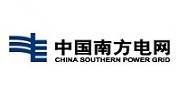 南方電網(wǎng)